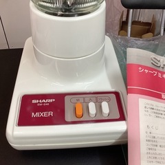 シャープ　レトロミキサーの画像