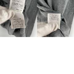 Andemiu アンデミュウ 長袖ニット ポリエステル グレー レディース F【古着】【中古】の画像