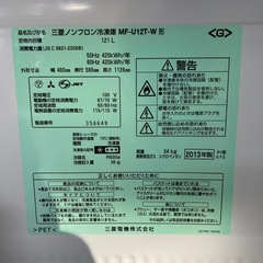 MITSUBISHI  冷凍庫④の画像