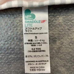 【正規品】スワドルアップ オリジナルライト Sサイズの画像