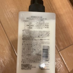 クリームシャンプー3つセットの画像