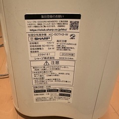 空気清浄機✨美品✨の画像