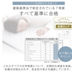 ほぼ新品・美品マットレス（彼女のみ使用）の画像