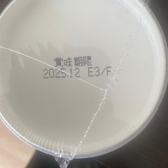 10個☆ ピジョン ぷちキッズごはん ☆ 【 いろどり野菜の中華丼 】【 まろやかカレーごはん 】の画像