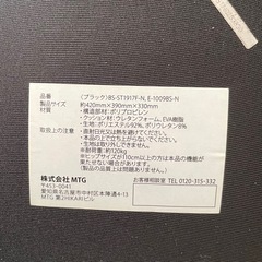 MTG Style スタイル スタンダード 姿勢サポートチェアの画像