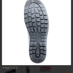 ミドリ　安全靴の画像