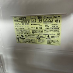 冷蔵庫2ドアの画像