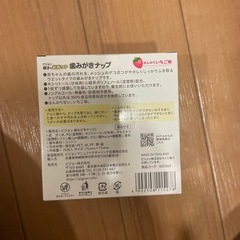 Pigeon 歯みがきナップ70包の画像