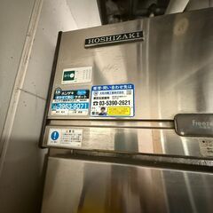 再投稿★業務用冷凍庫ホシザキHF-63PT　中古 371L の画像