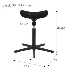 スタンディングチェア【ニトリ】　デスクチェア　ハイチェア　椅子　の画像