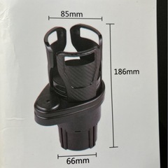 車載ドリンクホルダー    プラス1
の画像