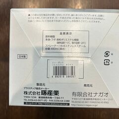 割れないティーポットの画像