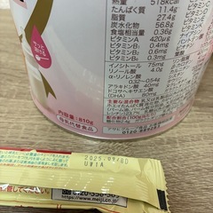 新品未開封●はいはい　粉ミルク　810gの画像