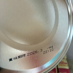 新品未開封●はいはい　粉ミルク　810gの画像