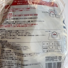 湯たんぽの画像