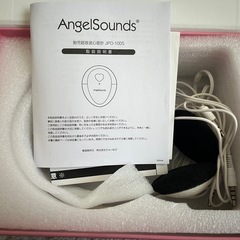 エンジェルサウンズの画像
