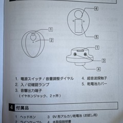 エンジェルサウンズの画像