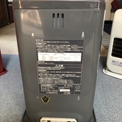 石油ストーブ　ナショナル　OS-C24  ビビコン2.4の画像