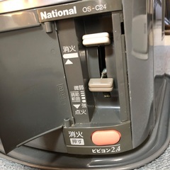 石油ストーブ　ナショナル　OS-C24  ビビコン2.4の画像
