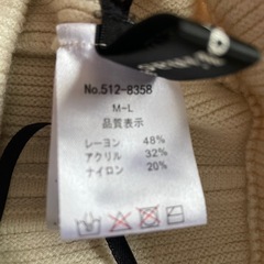  LaSCOlinaS ニットロングスカート ゴムウエストの画像