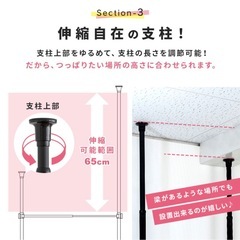 12/21まで　カーテンポールの画像