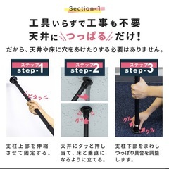 12/21まで　カーテンポールの画像