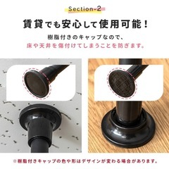 12/21まで　カーテンポールの画像