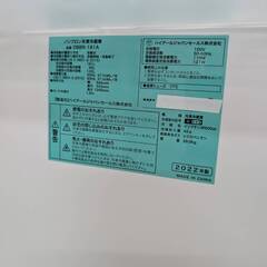 【ジャングルジャングル岸和田和泉インター店】冷蔵庫 三菱 MR-P15EF 家電 和泉市 堺市 岸和田市 泉大津市 高石市 泉北郡熊取町の画像