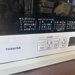 東芝 オーブンレンジ ノンフライ機能付き ER-R6 中古の画像
