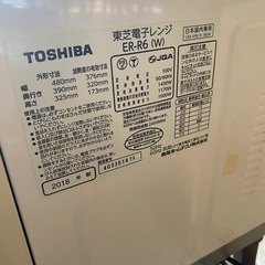 東芝 オーブンレンジ ノンフライ機能付き ER-R6 中古の画像