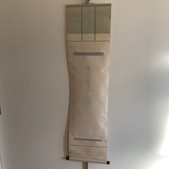 🔥年内処分品🔥 🇯🇵掛け軸 🌋 富士浅間大神 🌸 木花咲耶姫 ⛩️ 磐長姫の画像