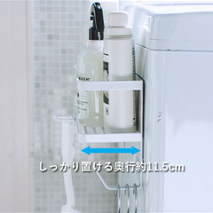tower 山崎実業 ホースホルダー付き洗濯機横マグネットラック タワー 》の画像