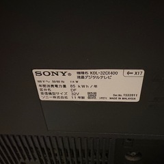 【ジャンク品】テレビの画像