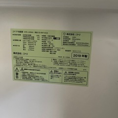 冷蔵庫、ニトリ、NTR-149WAの画像