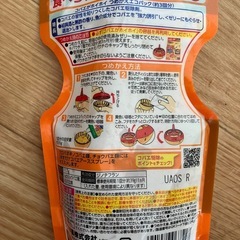 コバエホイホイ　詰め替えの画像