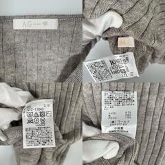 aquagirl アクアガール 長袖ニット ナイロン グレー レディース M【古着】【中古】の画像