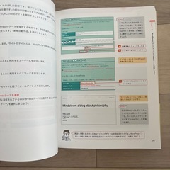 12/21まで　
簿記3級テキストと問題集 の画像