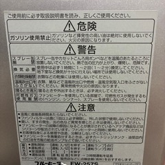 ダイニチ　　石油ファンヒーター　キャスターポリタンク付き！の画像