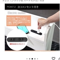 セミダブルベット　マットレス付の画像