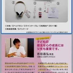 エンジェルサウンズの画像