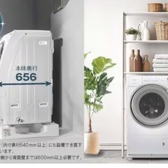 🔥🔥➍2025年製YAMADA電機🔥🔥ドラム式洗濯乾燥機　RORO YWM-YV90N 設置まで　対応　配達無料🚚💦  の画像