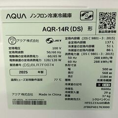 2025年製 AQUA/アクア 2ドア冷蔵庫 137L SIMPLE+ 大容量冷凍室51L 耐熱天板 AQR-14R ダークシルバー 中古家電 店頭引取歓迎 R10295の画像