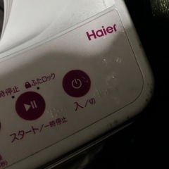 haier jw c55fx pinkの画像