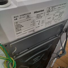 ★ジモティ割あり★ Hisense 洗濯機 HW-T45C 4.5Kg ２０年製 動作確認／クリーニング済み TK7750【リユースのサカイつくば店】の画像