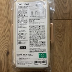 コジコジ　お弁当箱　箸スプーンセットの画像