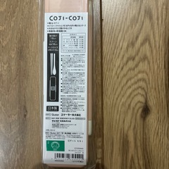 コジコジ　お弁当箱　箸スプーンセットの画像