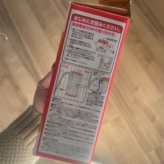 Minimal Land Thermal Bulb with Cover 20Wの画像