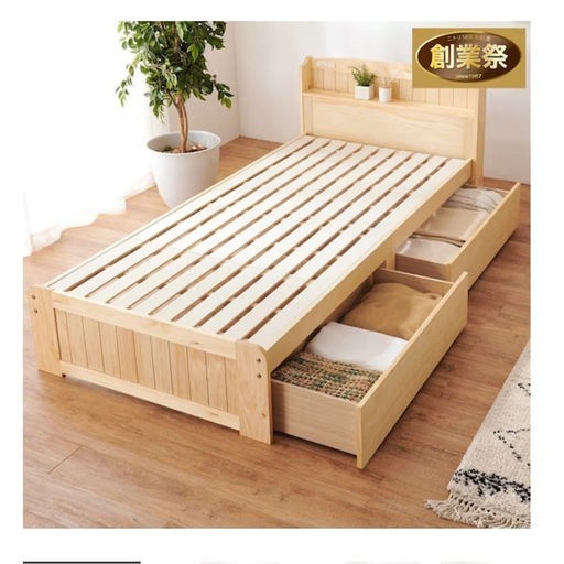 【引取限定】ニトリ シングル 天然木宮付きすのこベッド たっぷり収納引き出し付き ニトリ シングル 天然木宮付きすのこベッド たっぷり収納引き出し付き