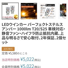 HID屋 S25ウィンカー(ピン角150℃)の画像