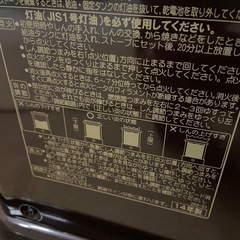 石油ストーブの画像